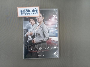 DVD スポットライト Vol.7
