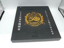 外箱に破れあり。Nゲージ KATO 2027 C50 KATO Nゲージ50周年記念製品_画像1