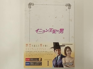 DVD イニョン王妃の男 DVD-BOXI