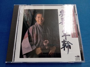 北島三郎 CD 北島三郎大全集3 艶歌の年輪