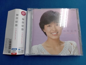 榊原郁恵 CD 榊原郁恵 シングルコレクション