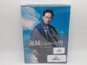 DVD 海賊とよばれた男(豪華版)