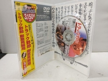 DVD トラック野郎 御意見無用_画像2