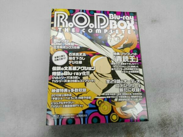 Yahoo!オークション -「r.o.d blu-ray box」の落札相場・落札価格