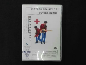 DVD もうひとつのリアリティ'LIVE+DOCUMENTARY'