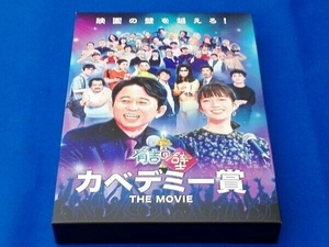 have .. wall kabetemi-.THE MOVIE( gorgeous version )(Blu-ray Disc)