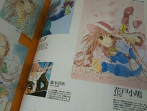 【カバーなし】ALL ABOUT CLAMP CLAMP KADOKAWA_画像6