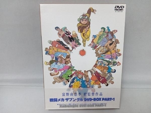 DVD 戦闘メカ ザブングル DVD-BOX PART-1