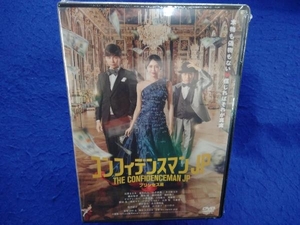 【未開封】DVD コンフィデンスマンJP プリンセス編 通常版