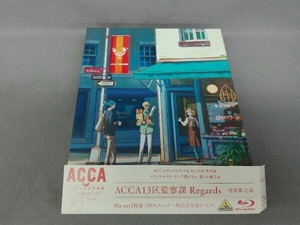 ACCA13区監察課 Regards(特装限定版)(Blu-ray Disc)