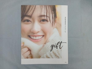 福原遥フォトブック gift