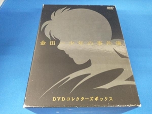 DVD ＜TVアニメ化10周年記念＞アニメ「金田一少年の事件簿」DVDコレクターズBOX