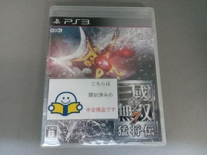 PS3 真・三國無双7 猛将伝