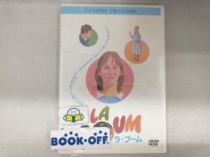 DVD ラ・ブーム