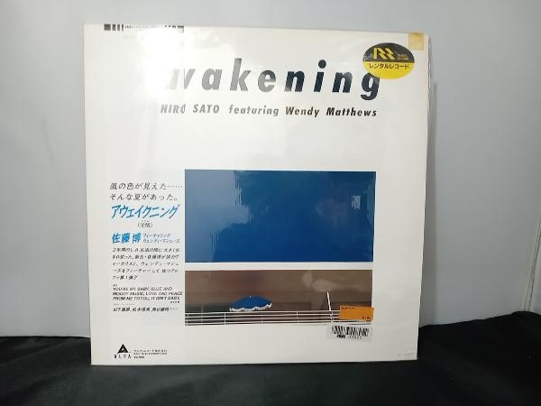 Yahoo!オークション -「佐藤博 awakening」(レコード) の落札相場 