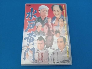 DVD 水戸黄門