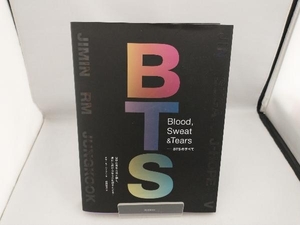 Blood,Sweat & Tears BTSのすべて タマール・ハーマン