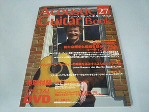 Acoustic Guitar Book(27) シンコーミュージック・エンタテイメント