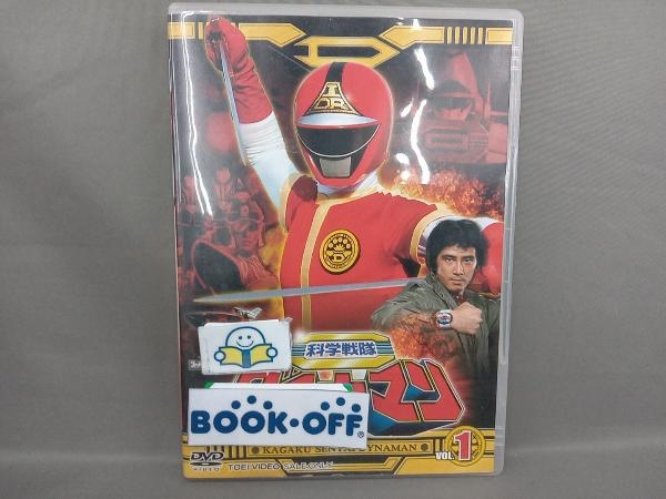 2023年最新】ヤフオク! -科学戦隊ダイナマン vol.1(DVD)の中古品・新品