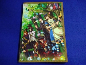 Alice Archives Green cover ヘッドルーム
