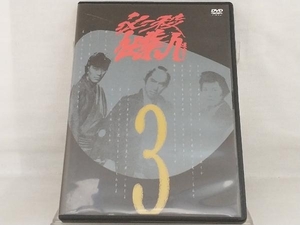 DVD; 必殺仕業人 VOL.3