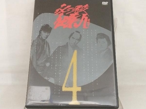 DVD; 必殺仕業人 VOL.4