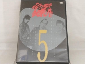 DVD; 必殺仕業人 VOL.5