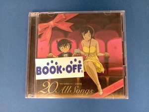 (アニメーション) CD 劇場版 名探偵コナン主題歌集~'20'All Songs~(通常盤)