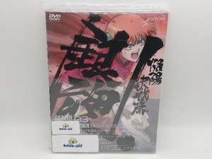DVD 銀魂.3(完全生産限定版)