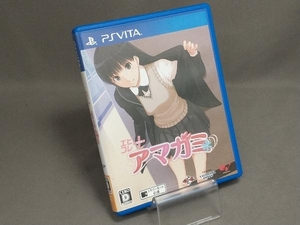 PSVITA エビコレ+ アマガミ