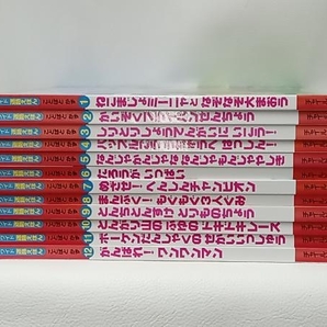 スーパーワイド迷路えほん 12巻セットの画像5