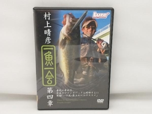 DVD 一魚一会 4