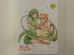 東京ミュウミュウ にゅ~ 2(Blu-ray Disc)