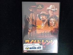 DVD ワイルド・レンジ 最後の銃撃