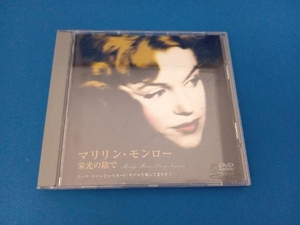 DVD Marilyn * Monroe 
