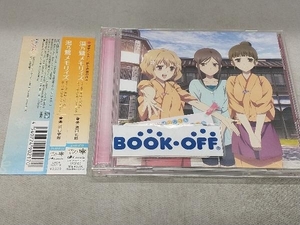 浜口史郎(音楽) CD TVアニメ 花咲くいろは オリジナルサウンドトラック 湯乃鷺メモリィズ