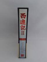 DVD 西遊記 DVD-BOX_画像4