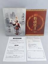 DVD 西遊記 DVD-BOX_画像6