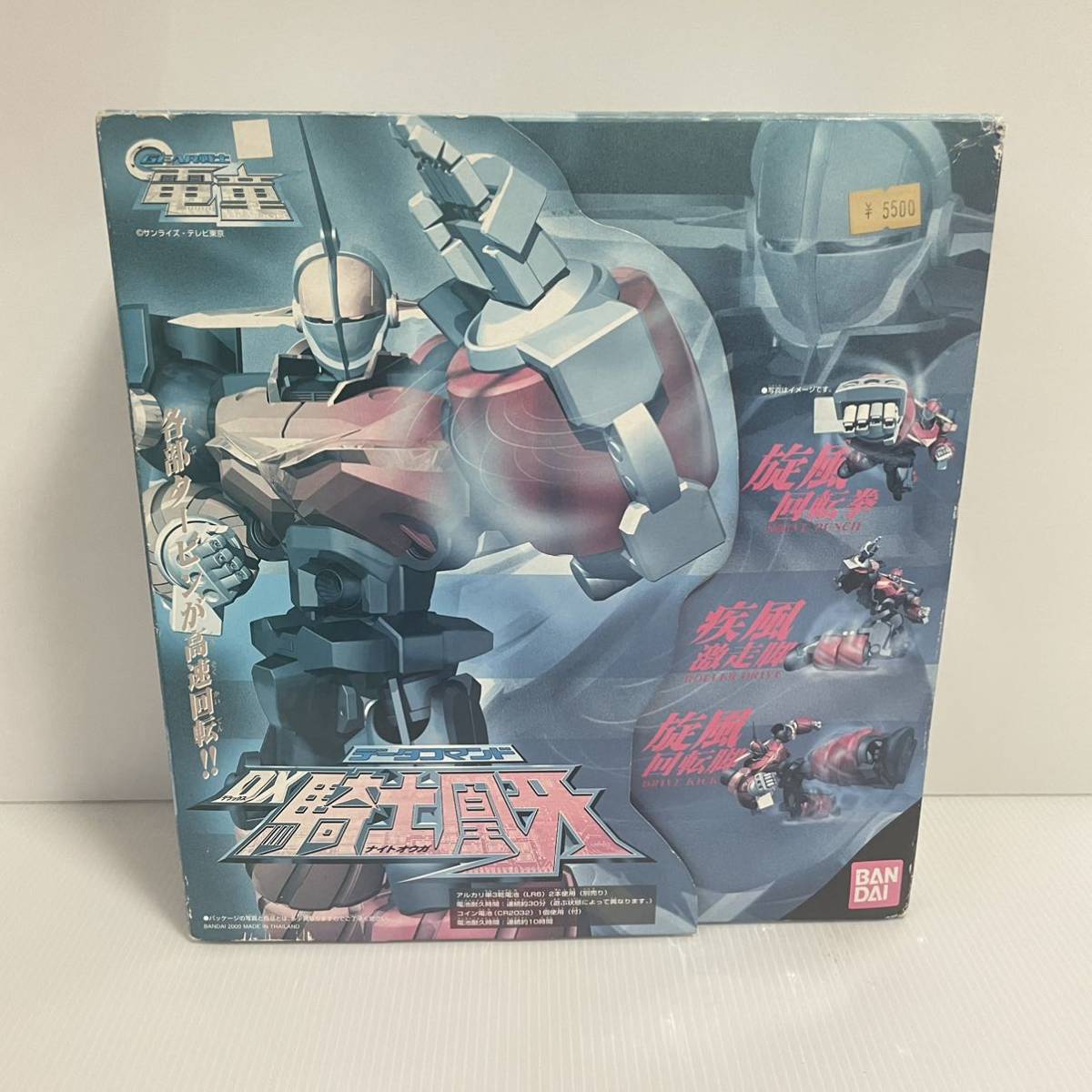 2023年最新】ヤフオク! -電童 フィギュアの中古品・新品・未使用品一覧