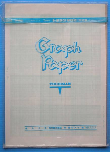 両対数方眼紙 両対数グラフ Log-Log Ａ４ 厚口アイ NO.2211 48枚 Tochiman グラフサイズ 63mm 3x4単位 対数目盛
