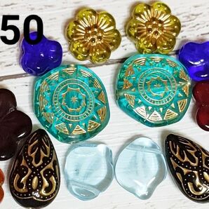 【お得☆少量パック】チェコビーズアソート