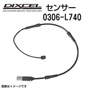 0306-L740 DIXCEL 新品 ディクセル パッドセンサー 送料無料