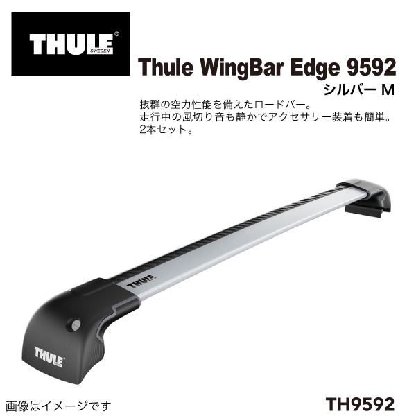 2023年最新】Yahoo!オークション -THULE wingbar EDGE 9592の中古品