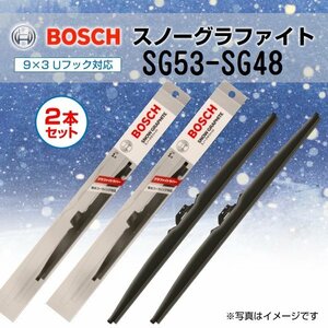 BOSCH スノーグラファイトワイパー ニッサン ステージア (C34) SG53 SG48 2本セット 新品