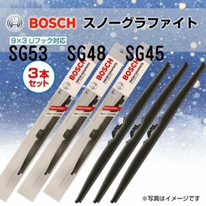 BOSCH スノーグラファイトワイパー ニッサン ルキノ クーペ (B14) SG53 SG48 SG45 3本セット 新品