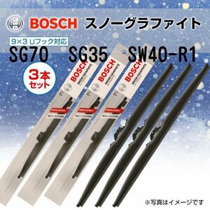 BOSCH スノーグラファイトワイパー トヨタ ヴェルファイア ハイブリッド (H2) SG70 SG35 SW40-R1 3本セット 新品