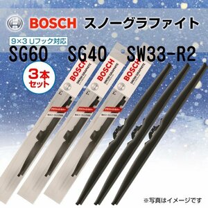 BOSCH スノーグラファイトワイパー スバル インプレッサ (GV) SG60 SG40 SW33-R2 3本セット 新品