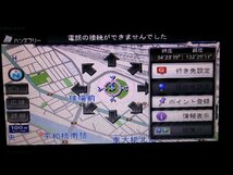 329251★Panasonic/パナソニック ストラーダ【CN-H500WD】HDD ナビ フルセグ付★地デジ DVD 再生 Bluetooth★動作OK_画像6