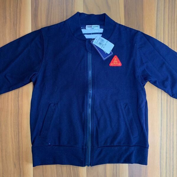 【未使用】薄手 パーカー 男の子 新品 110 120 130 NAVY