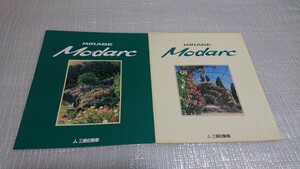 1997 year 7 month +1998 year 10 month CJ Mirage modarc catalog 2 pcs. set CJ2A CJ1A CL2A